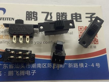 美国C&K 2P2T带固定孔 立式拨动开关SS22F25G4ZB 6脚2档切换开关