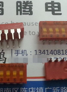 美国原装C&K 6位琴键式拨码开关 2.54mm间距 SDA06H0K 红色 直插