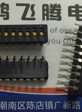 日本原装MORON 立式10位拨码开关 A6D-0100 2.54mm间距 防水防尘