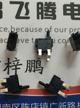 日本原装ALPS 直插4脚小型检测SPPB51230 仓门/dvd复位微动开关
