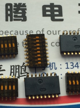 日本原装OTAX 贴片8位琴键式拨码开关KHS82E 1.27mm间距 镀金脚