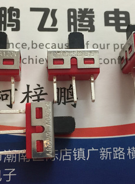 台湾Dailywell德利威 立式3脚常用2档拨动开关 Q15小型电源滑动