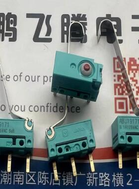 松下ABJ241041 ABJ19171 ABJ29083   绿松石 防水防尘微动开关