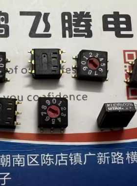 日本OTAX KUDR102S 贴片 3:3 反码 补码0-9/10位旋转拨码编码开关