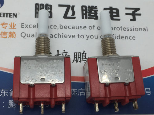 日本NKK日开 P2013 立式3脚3档摇头摇臂开关 拨动/电源/钮子开关