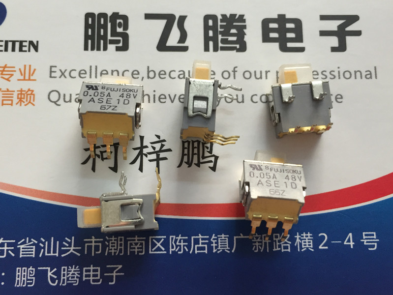 日本进口FUJISOKU 微型卧式5脚2档拨动开关 带支架电源开关 ASE1D