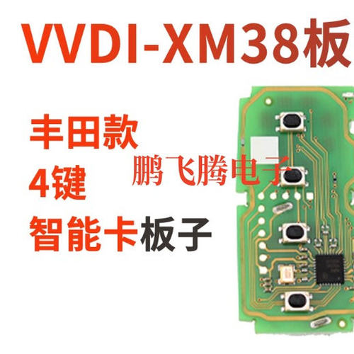 适用 VVDI XM38 丰田智能卡子机 8A 4A 4D 0020 0410 0440 按键