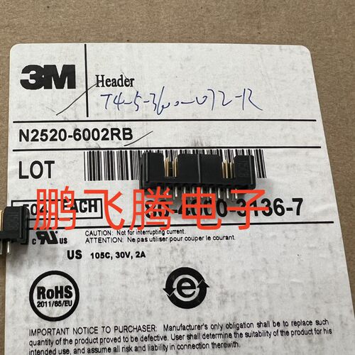 N2520-6002RB 原装3M 2.54mm间距 20Pin 直针 牛角连接器