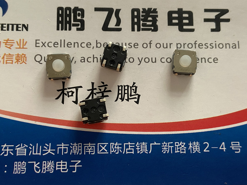 法国C&K 内贴4脚轻触开关6*6*3.5 防水防尘硅胶头按键KSC201JLFS