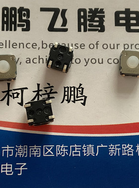 法国C&K 内贴4脚轻触开关6*6*3.5 防水防尘硅胶头按键KSC201JLFS