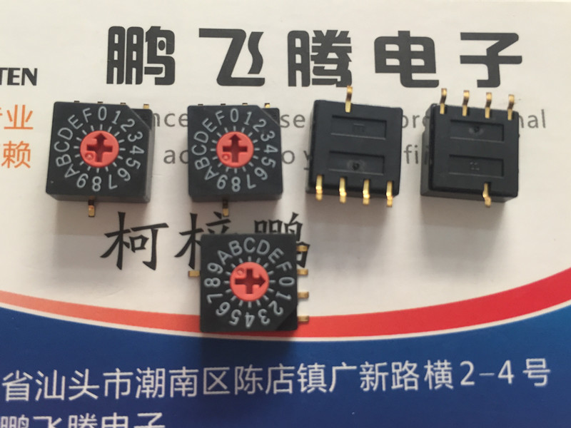 日本COPAL 贴片4:1脚位旋转编码开关SC-1230TB 0-F/16位 5脚反码