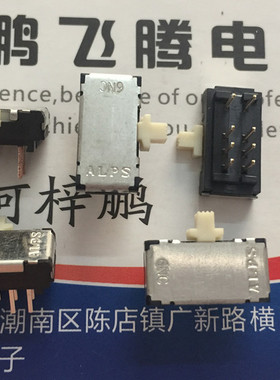 日本ALPS 8脚3档侧拨拨动开关SSSS928500 通用型双排滑动侧拨按键