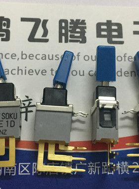 日本FUJISOKU 卧式3脚3档拨动开关ATE1D-7J3  90度脚侧按电源摇头