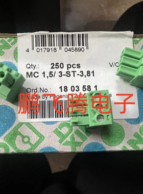 菲尼克斯 MC1.5/3-ST-3.81 现货印刷电路板连接器正品原装1803581