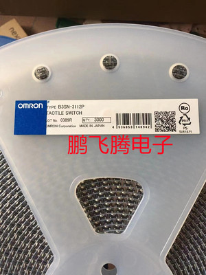 欧姆龙B3SN-3112P轻触开关现货