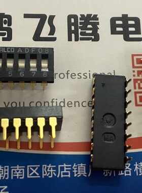 原装ALCO ADF0804/1-1825002-3 立式8位琴键式拨码开关 2.54mm 8P