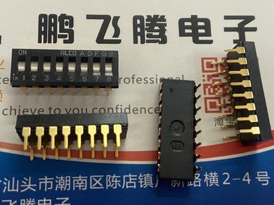原装ALCO ADF0804/1-1825002-3 立式8位琴键式拨码开关 2.54mm 8P