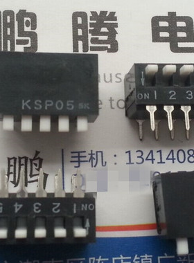 日本原装OTAX 侧拨5位琴键式拨码开关 2.54mm间距 直插 KSP05B