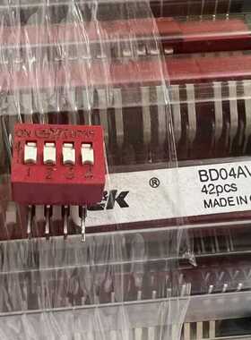 原装C&K 4位侧拨琴键式拨码开关BD04AV 2.54mm间距 4P 编码开关