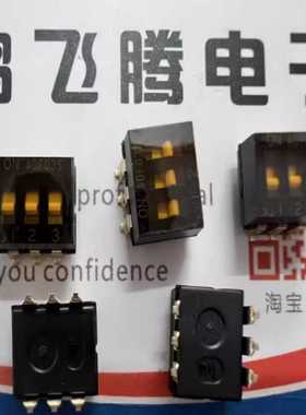 原装ALCO/TE 贴片3位拨码开关 DF03STTR04  1-1825059-2 2.54mm