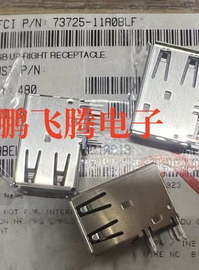 原装AMP 73725-11A0BLF  DVI/HDMI 连接器 USB 2.0插座 USB-A