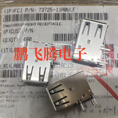 原装AMP 73725-11A0BLF  DVI/HDMI 连接器 USB 2.0插座 USB-A