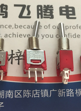 台湾德利威Dailywell立式3脚2档单路摇头拨动钮子Q22微型电源开关