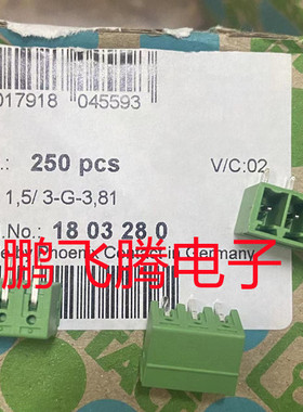 原装菲尼克斯 凤凰MC1.5/3-G-3.81 印刷电路板连接器1803280 3芯