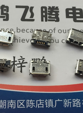 日本原装TYCO TE 1981568-1 5P B型表贴连接器 尾插 2.0母座插座