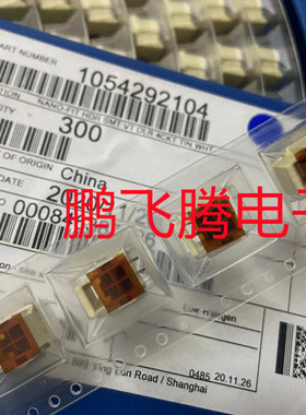 原装莫仕MOLEX 1054292104 105429-2104 4P接插件 连接器2.5mm