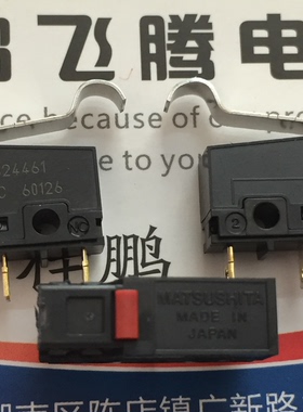 日本原装松下 中型微动复位轻触开关 AVT324461 034N 带柄按键
