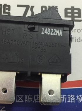 日本原装HRS RS1A-CB11 4脚2档船型翘板开关 复印机/打印机按键