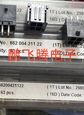 原装WE 伍尔特 66200421122 卡边缘连接器 适配器 3.0mm间距  4P