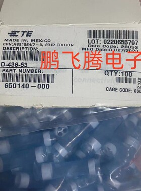 原装TE泰科 650140-000 D-436-53 连接器 对接接头 直插式 AWG
