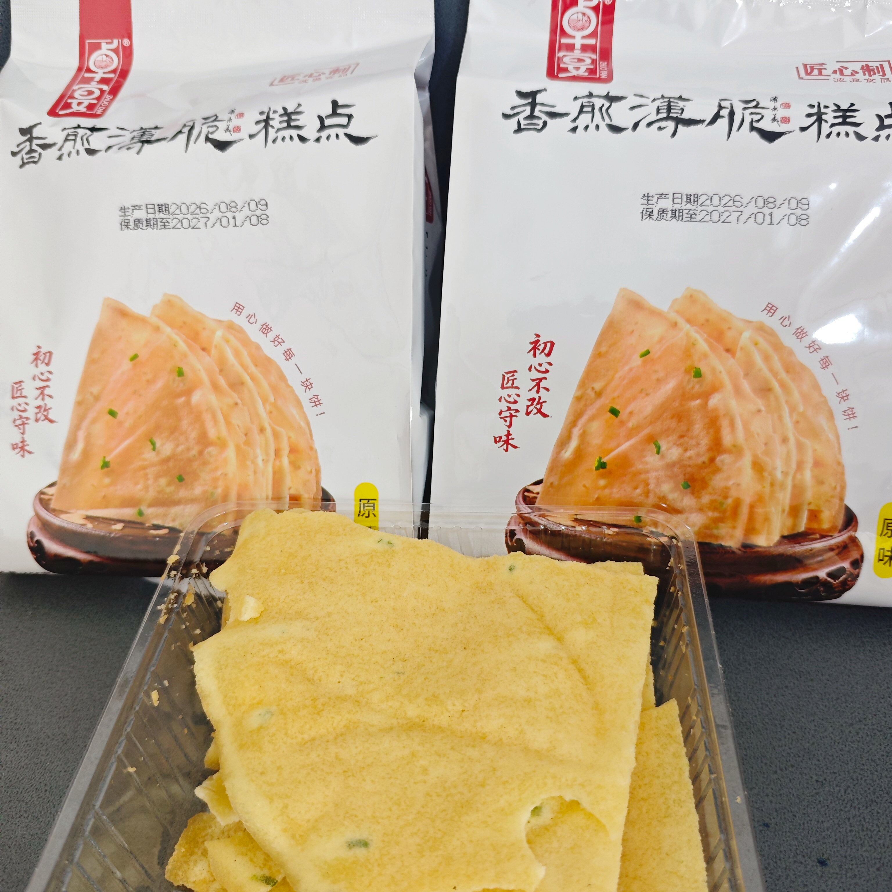 煎饼湖南特产125g网红煎饼长沙