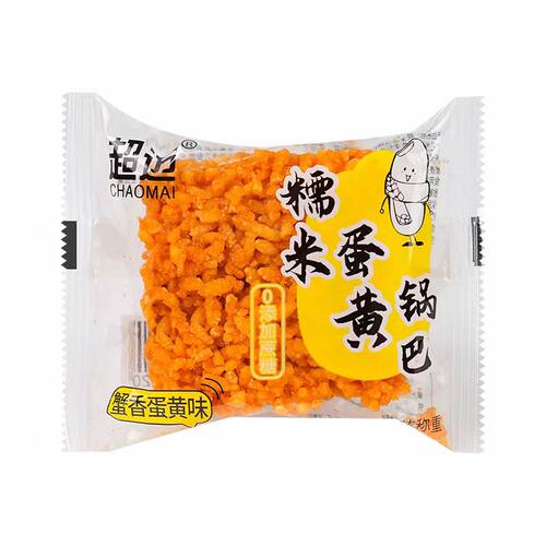 糯米蛋黄锅巴酥脆膨化零食小包装
