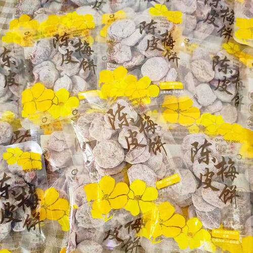 星福益   陈皮梅饼梅片零食 无核青梅干蜜饯果脯混合口味独立包