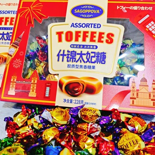 什锦太妃糖礼盒装228g休闲零食年货送礼胶质型焦香糖果口感细腻