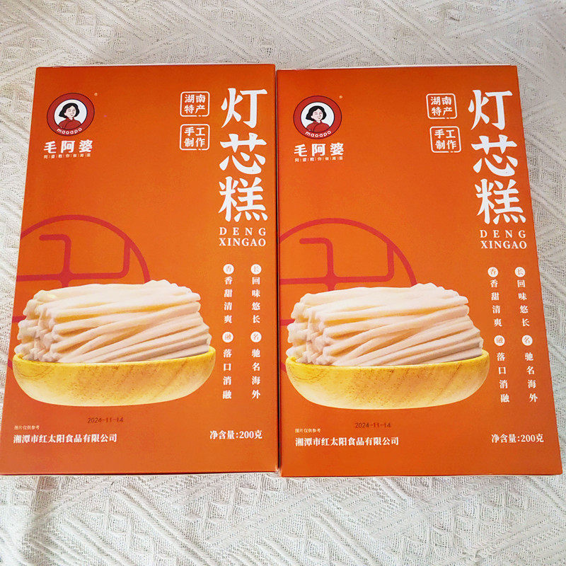 湖南湘潭特产毛阿婆灯芯糕儿时传统中式糕点手工制作200g盒装