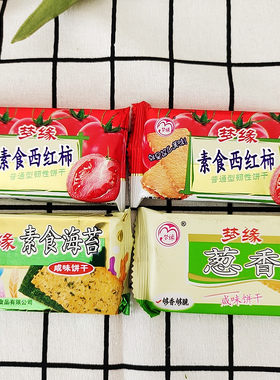 梦缘素食海苔咸味饼干2000g