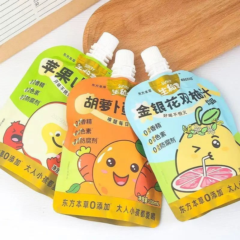 金银花柚子汁胡萝卜鲜橙汁