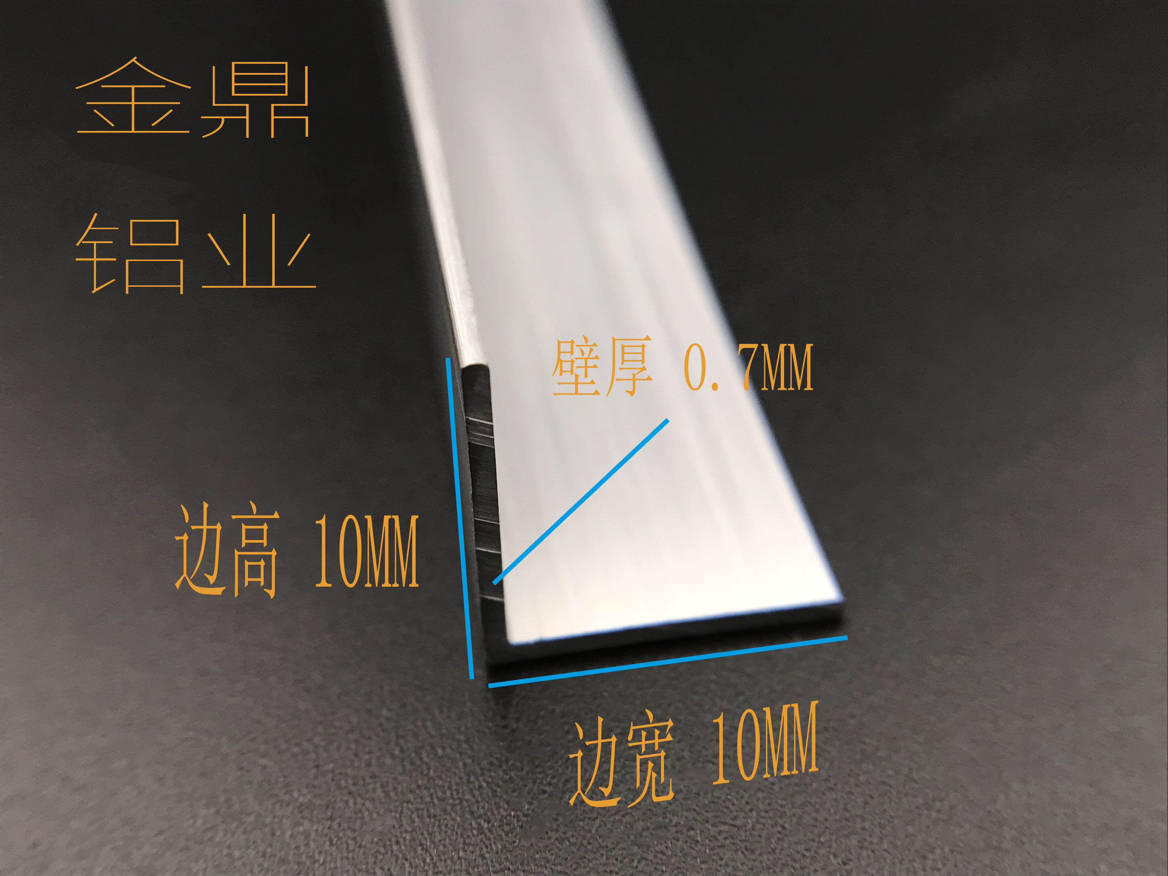 铝合金角铝 10*10*1mm*三角铝型铝角直角铝型材 铝合金护角条包边