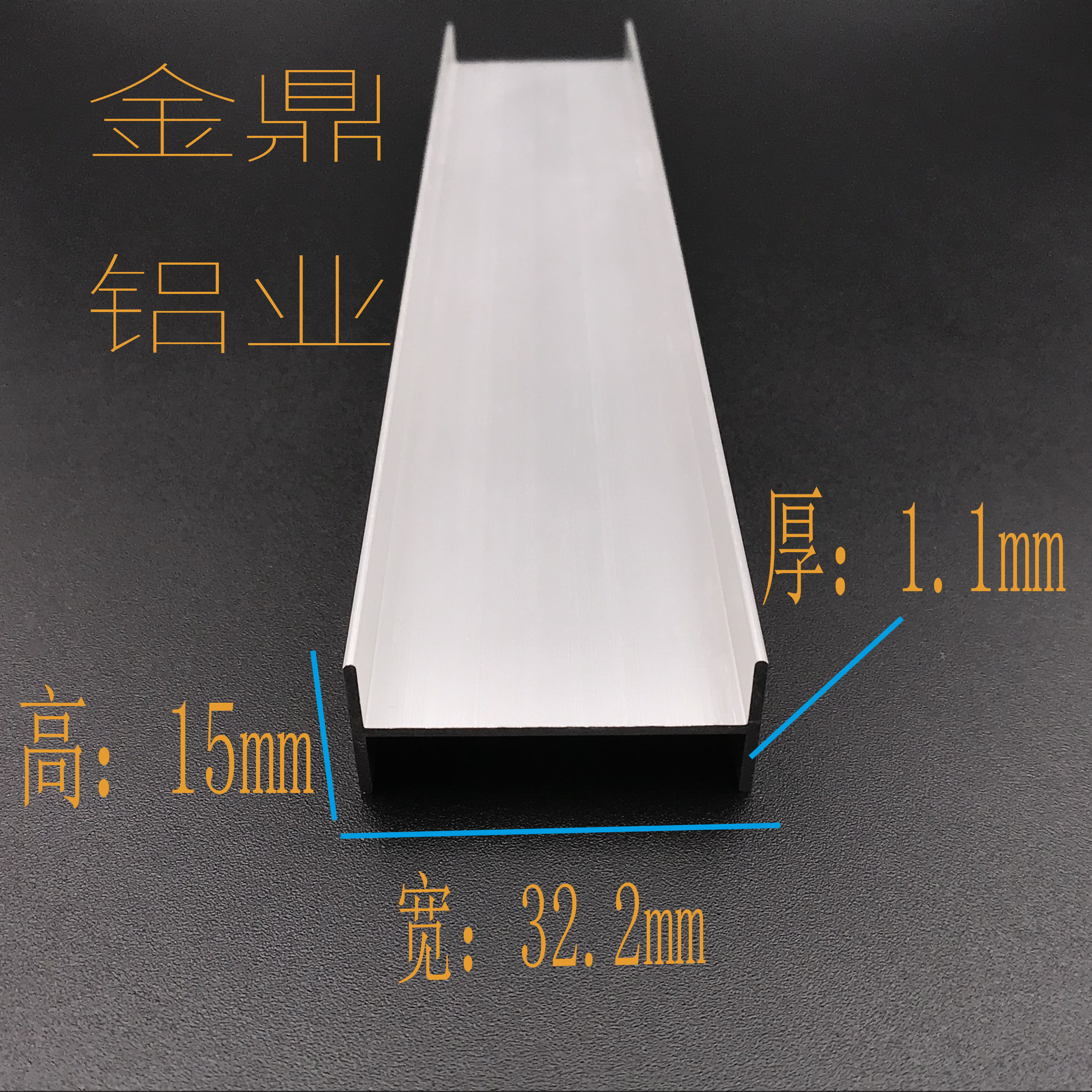铝合金工字铝 H铝15*32.2  工业铝型材 30mm玻璃木板拼接缝卡条