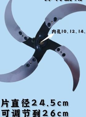 热卖中家用碎菜机专用刀片刀架一套可碎菜可打草家庭好帮手