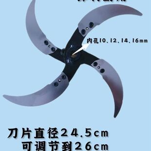 热卖 中家用碎菜机专用刀片刀架一套可碎菜可打草家庭好帮手