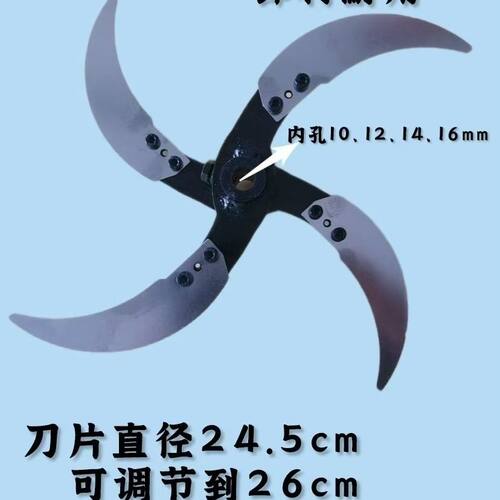 热卖中家用碎菜机专用刀片刀架一套可碎菜可打草家庭好帮手