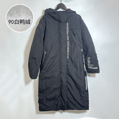 圣迪家修闲酷帅90绒拉链羽绒服