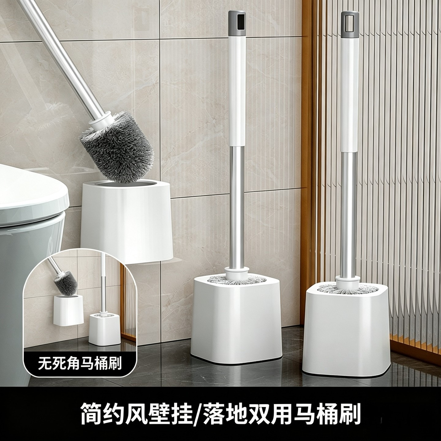 马桶刷家用无死角长柄厕所刷套装图片