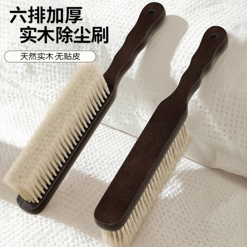 木柄床刷家用床上沙发猫毛清洁刷