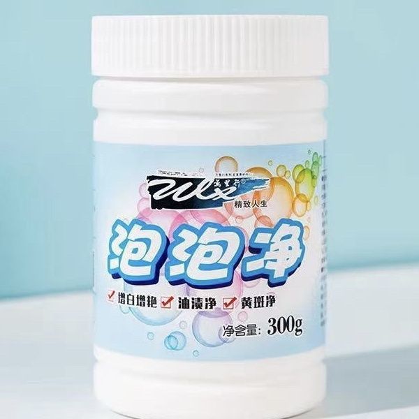 万里行泡泡净魔力粉鞋油渍一泡净